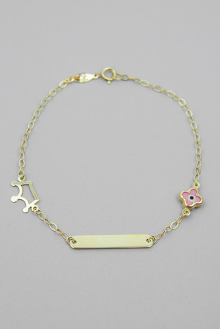 Children's identity for girl